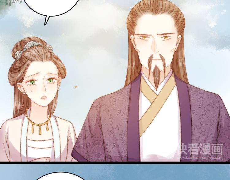 第11话 打脸白莲花37