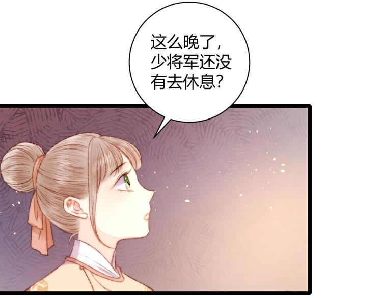 第62话 疑难杂症38