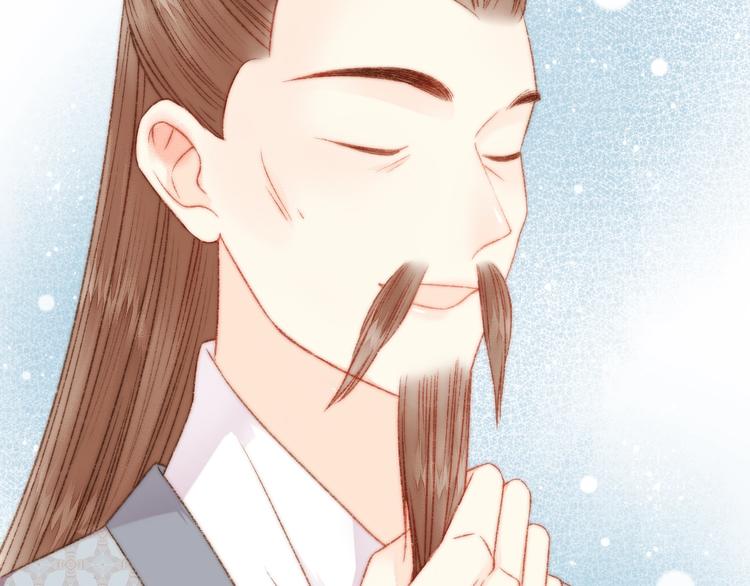 第21话 升迁13