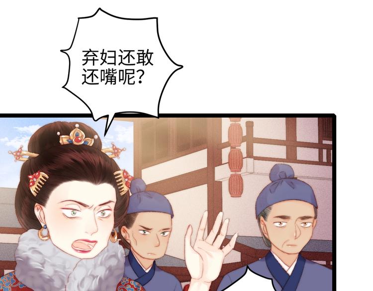 第103话 教养56