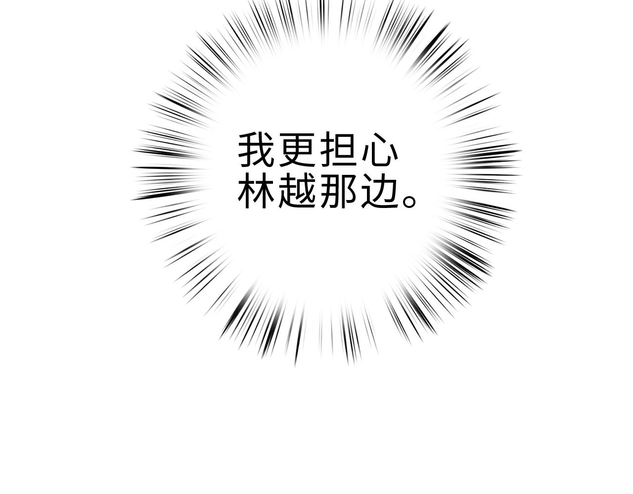 第149话 婚 礼51