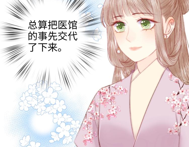 第95话 下马威6