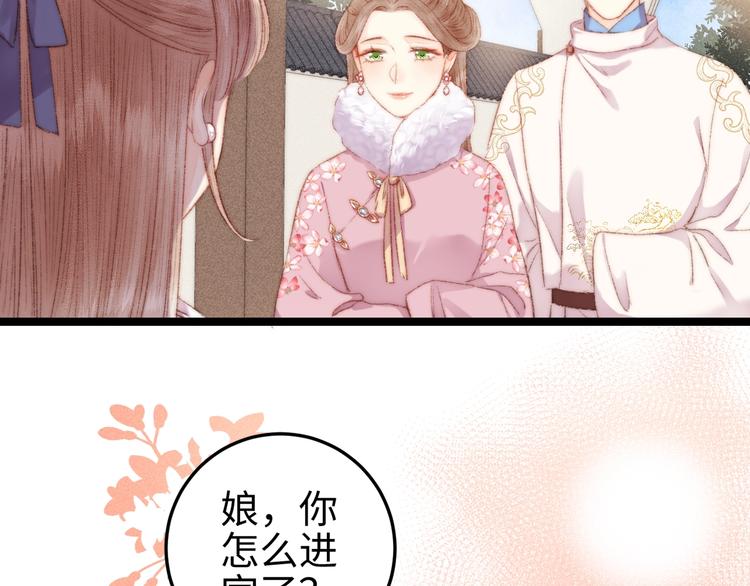 第104话 进宫37