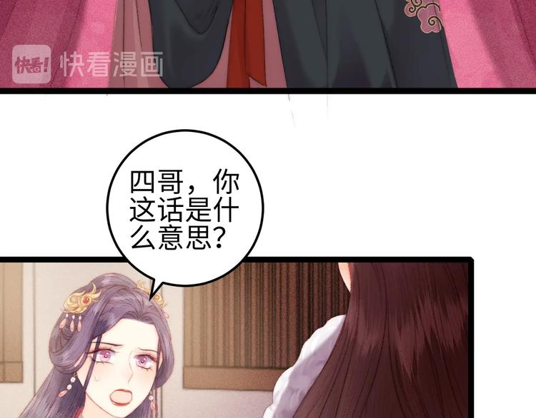 第99话 解药26