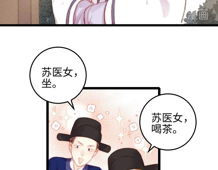 第104话 进宫26