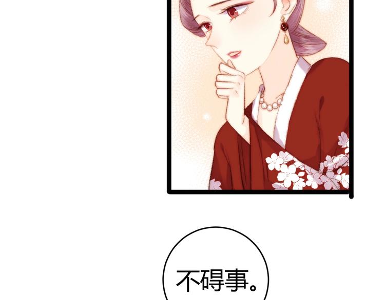 第50话 家中事起44