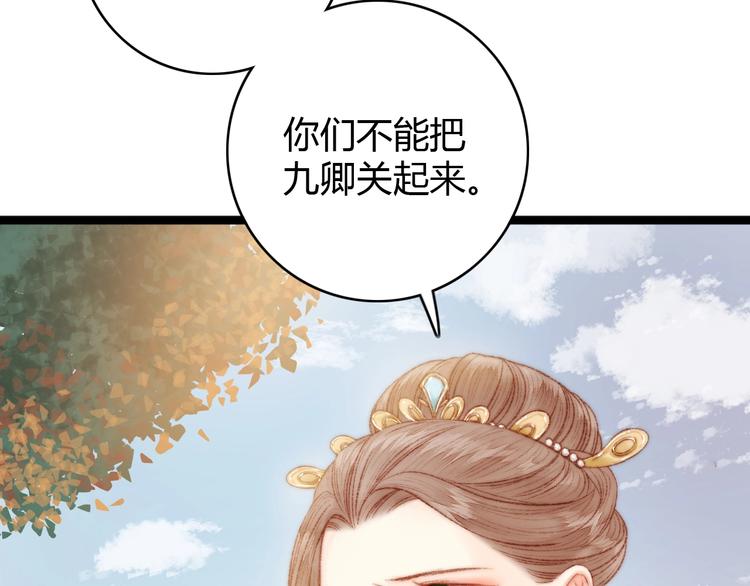 第40话 逐出家门6