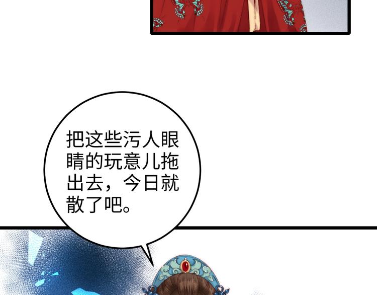 第85话 试探38