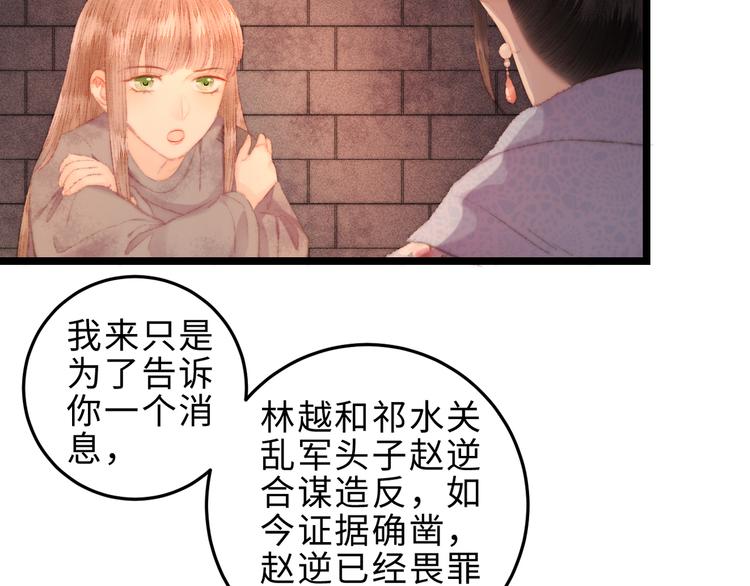 第118话 行刑13