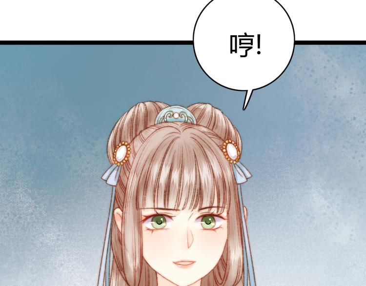 第22话 游园惊梦67