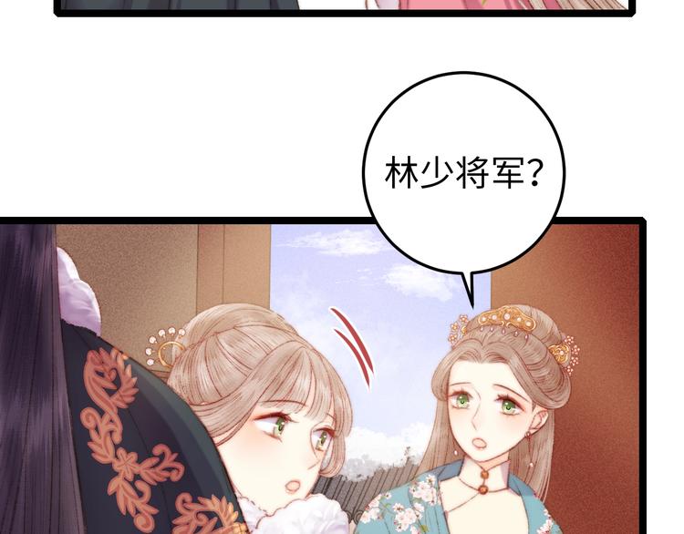 第86话 贺年37