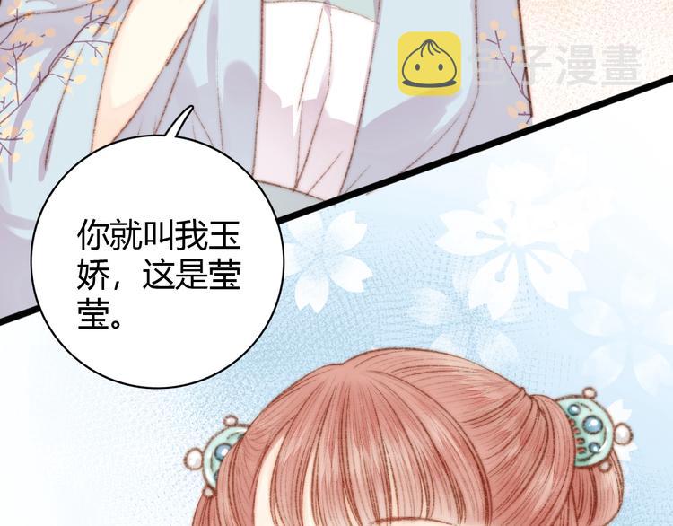 第35话 春闺梦里人46