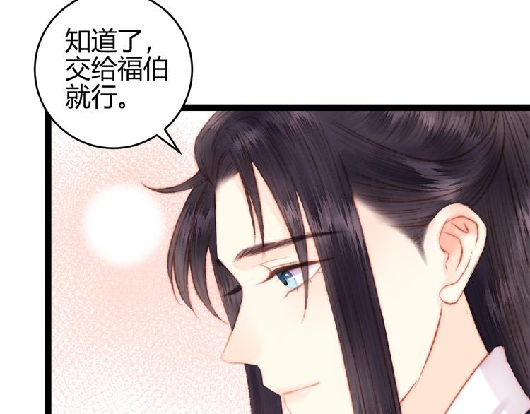 第59话 良人49
