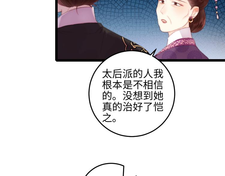 第92话 病愈31