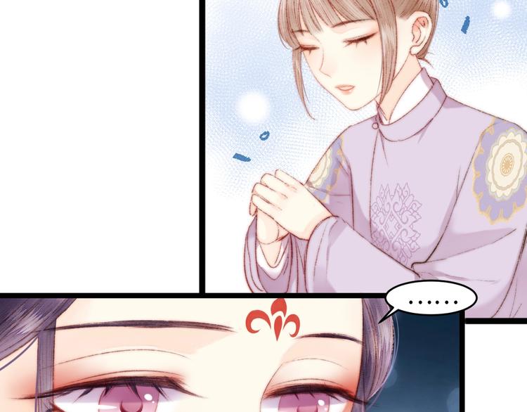 第68话 情敌上门37