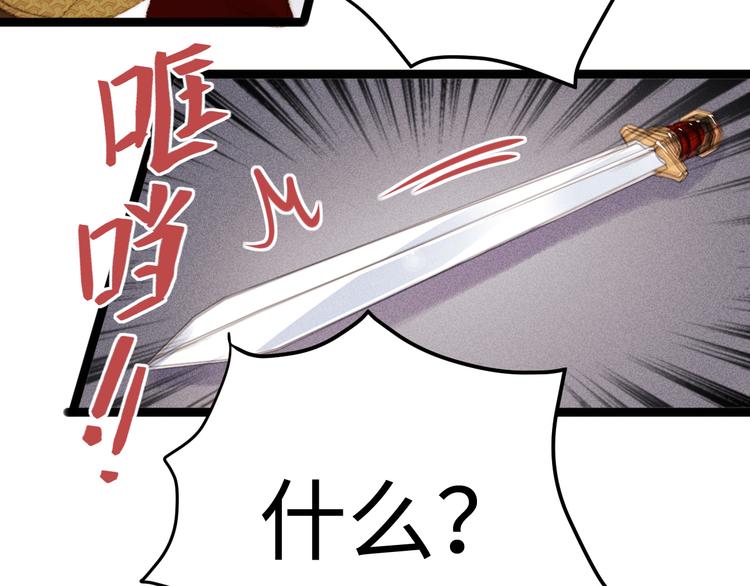 第115话 回京48