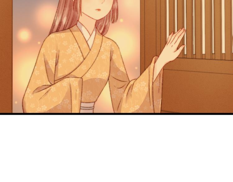 第15话 阴谋？合谋？81