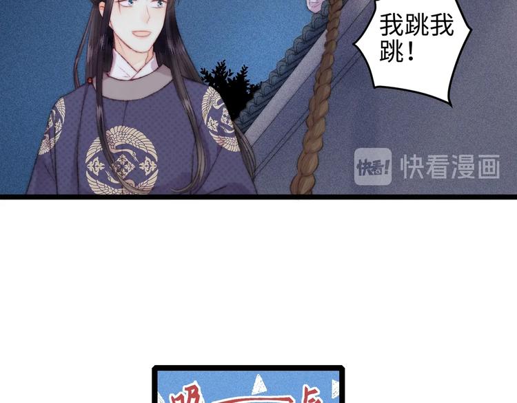 第104话 进宫72