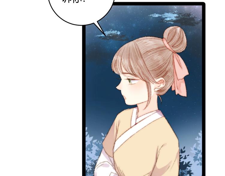 第47话 你是苏泱？60