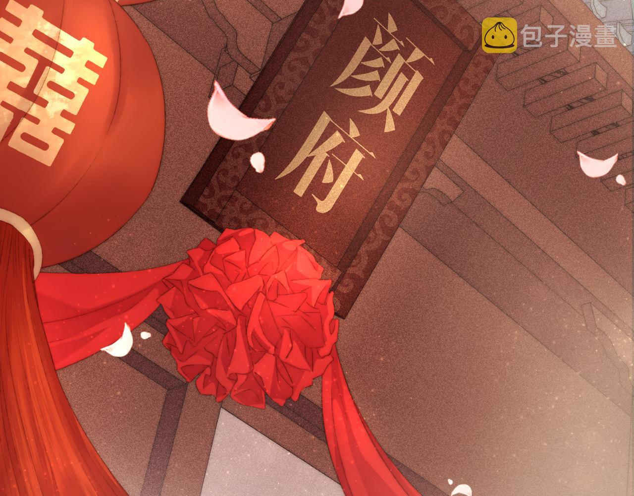 第149话 婚 礼19