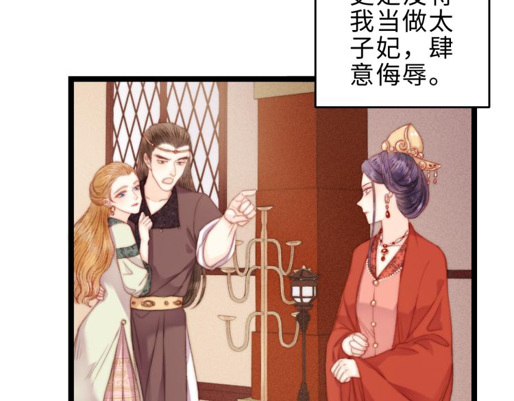 第136话 刺杀11