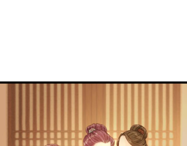 第21话 升迁67