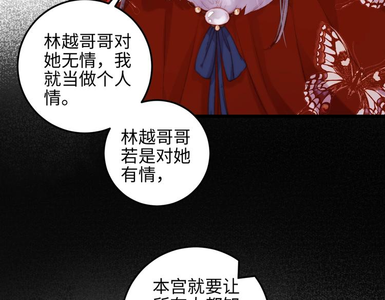 第75话 有人可依42