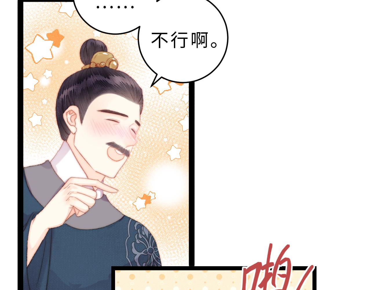 番外三45