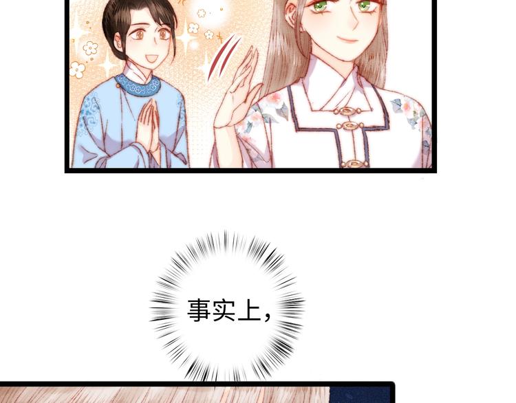 第111话 不安19