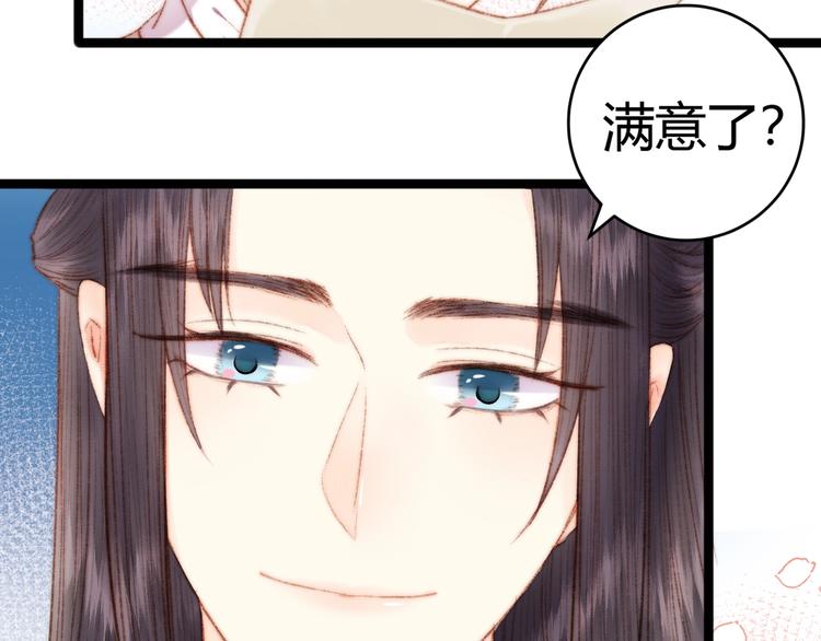 第51话 和离58