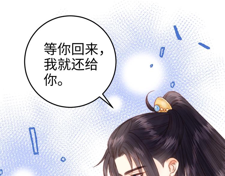 第94话 香囊69