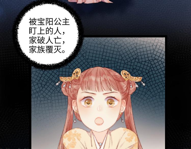 第73话 口是心非96