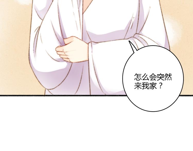 第10话 将军有何贵干29