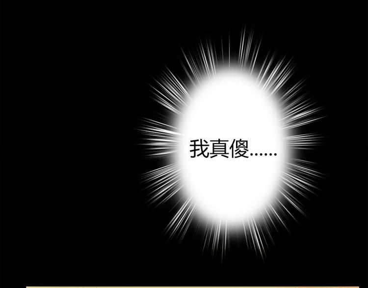 第2话 血债血偿72