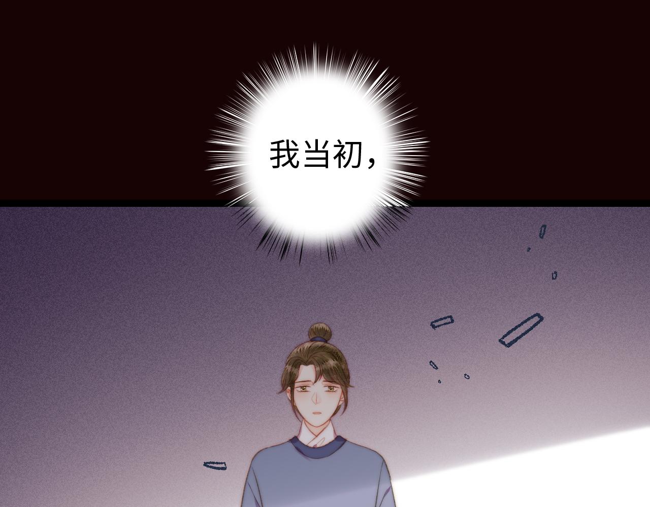 番外一43