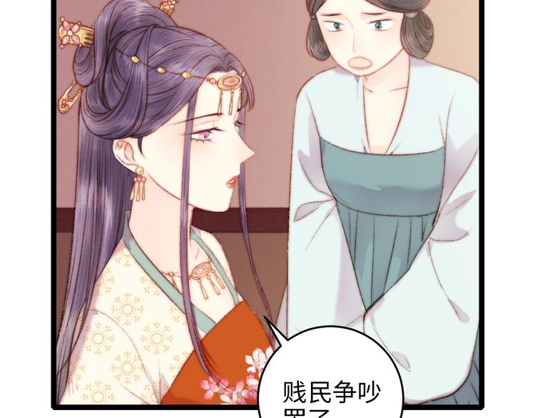 第71话 当众暴露74