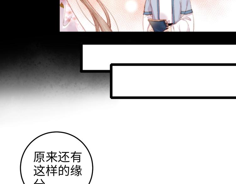 第101话 求诊51