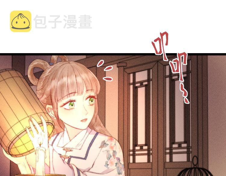 第112话 捉拿11