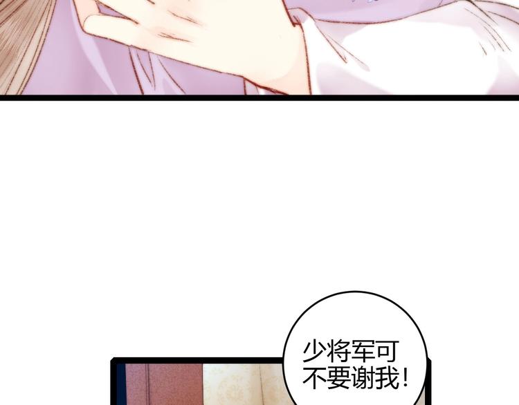 第56话 君不知75