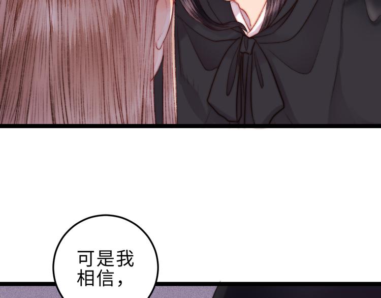 第125话 相信你18