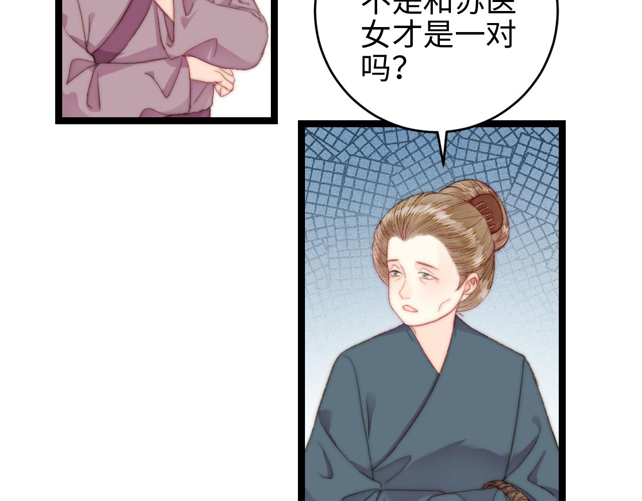 第148话 负心汉7