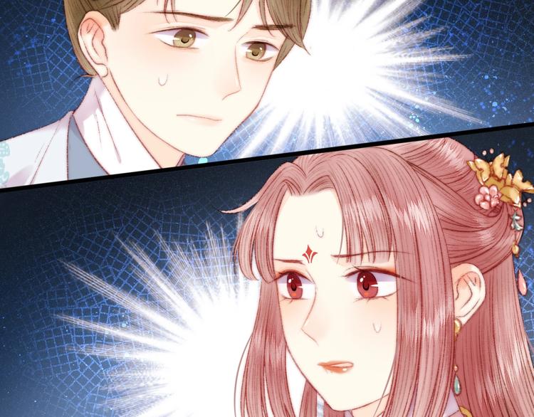 第75话 有人可依76