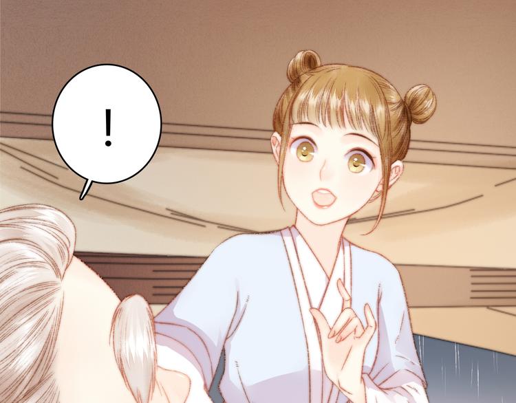 第14话 撞破奸情46