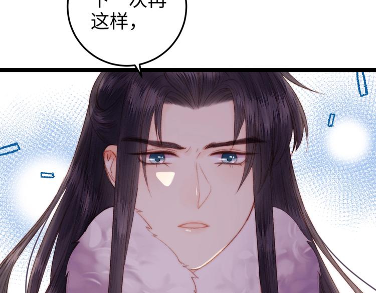 第93话 旨意32