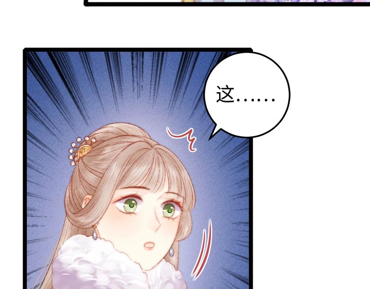 第87话 有备而来14