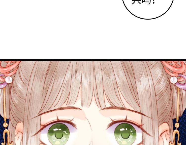 第82话 入宫74