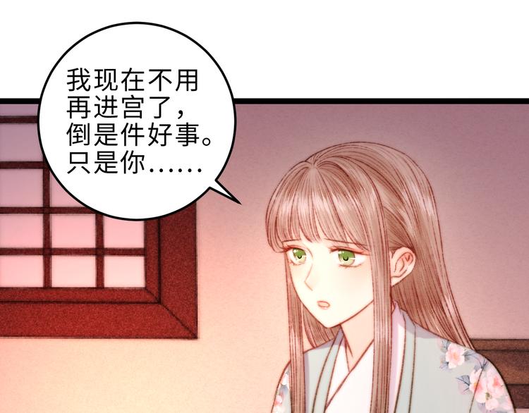 第125话 相信你43