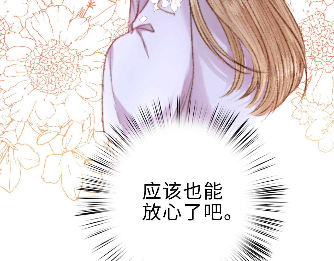 第153话 太孙之子71