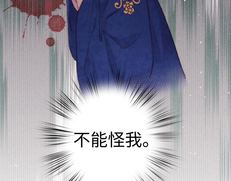 第116话 谋逆？22