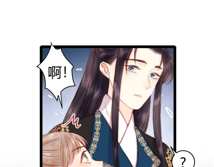 第59话 良人54